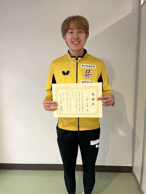 小林選手