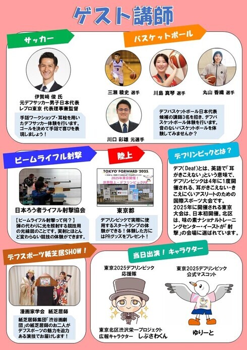 チラシ