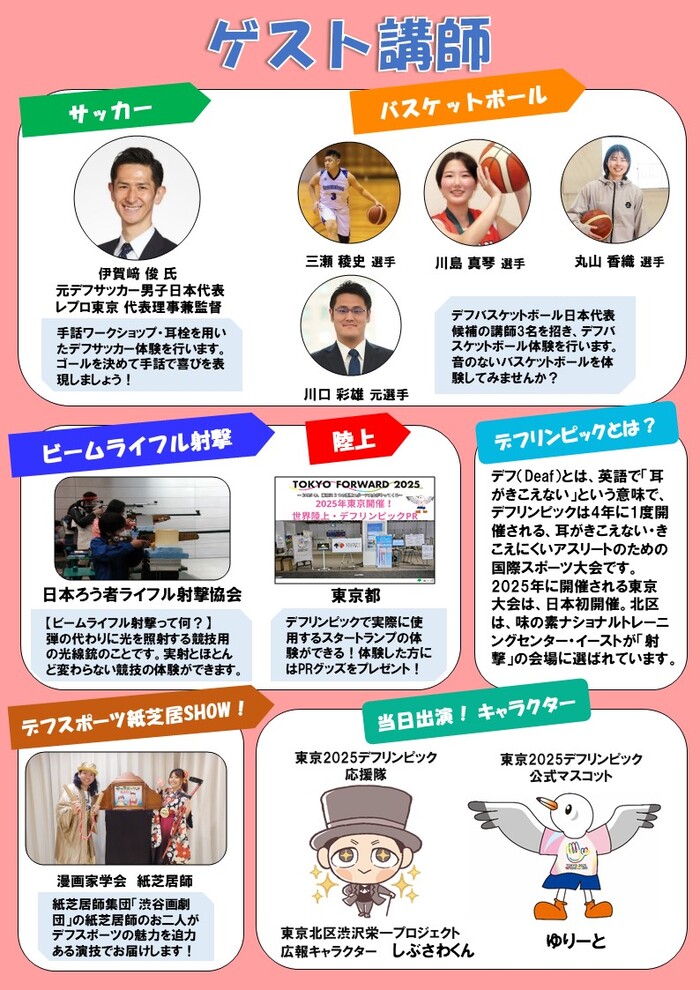 チラシ