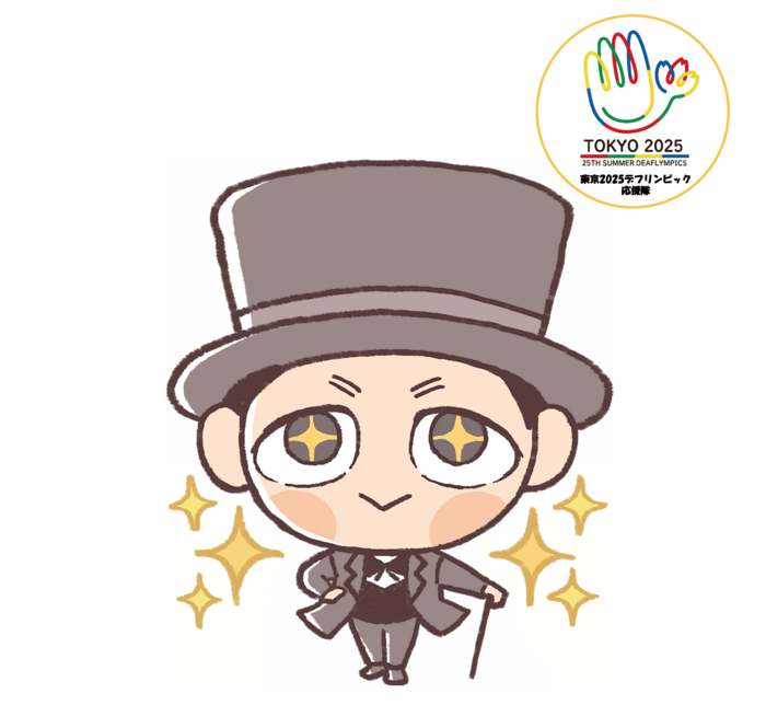 北区デフリンピック応援隊 東京北区渋沢栄一プロジェクト 広報キャラクター
