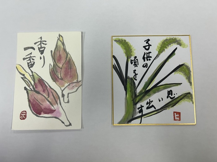 北区視覚障害者福祉協会　団体紹介画像