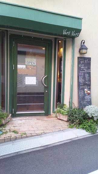 写真：cafe VertVert外観