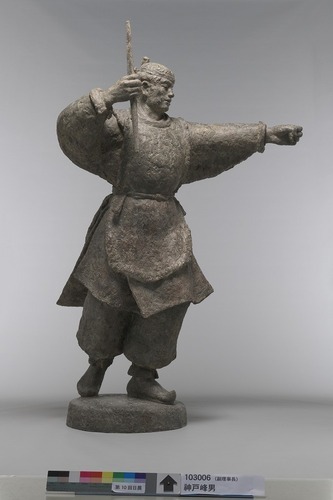 神戸峰男の烽火なき世を求めて4.の画像