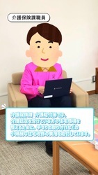 ショート動画の見本1