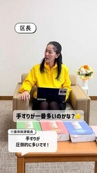 ショート動画の見本2