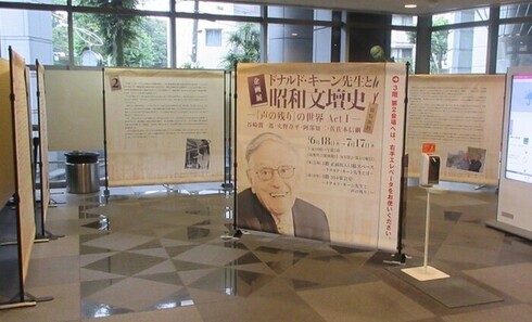 写真:1階会場の様子
