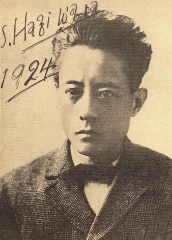 萩原朔太郎