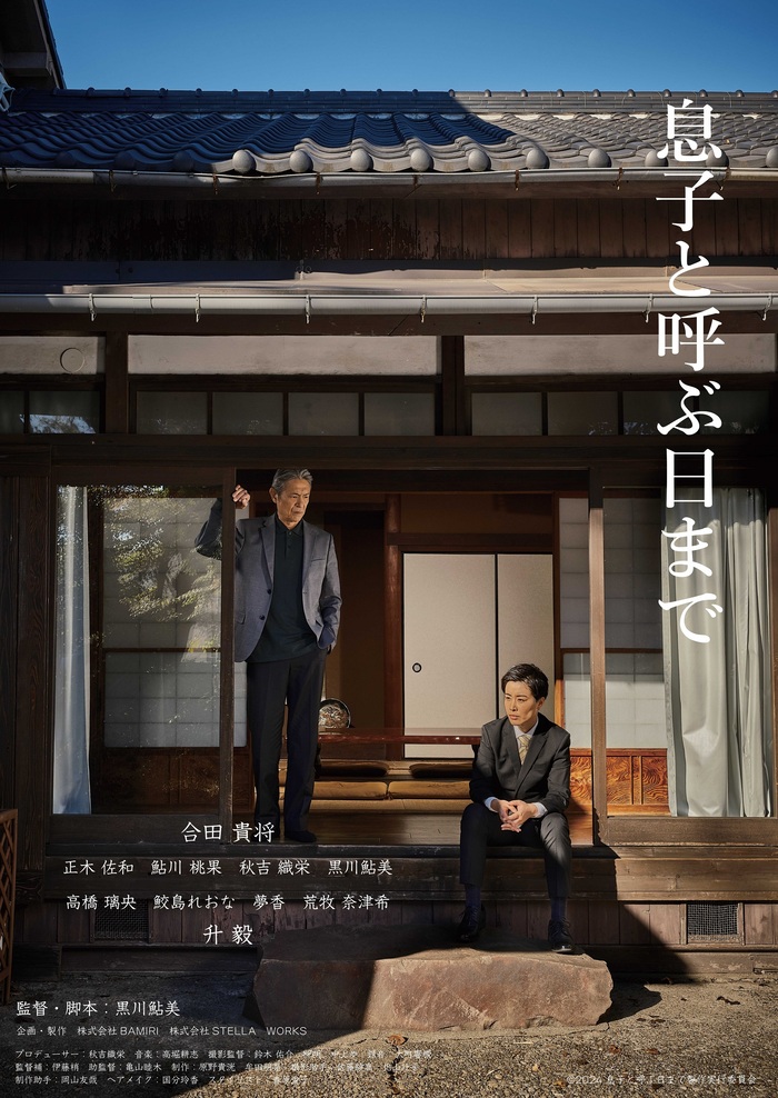 ポスター