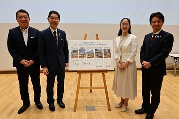 成澤廣修区長(文京区)、 服部征夫区長(台東区)、やまだ加奈子区長(北区)、 滝口学区長(荒川区)の写真