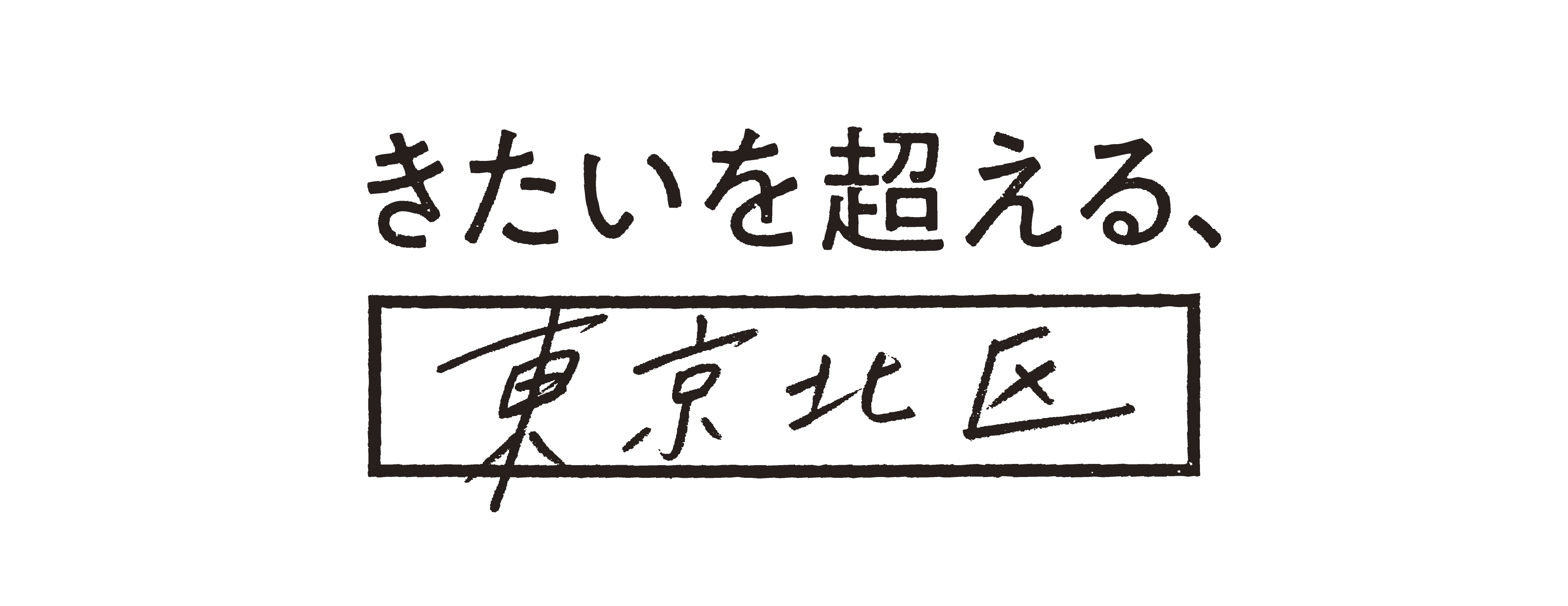 ロゴA