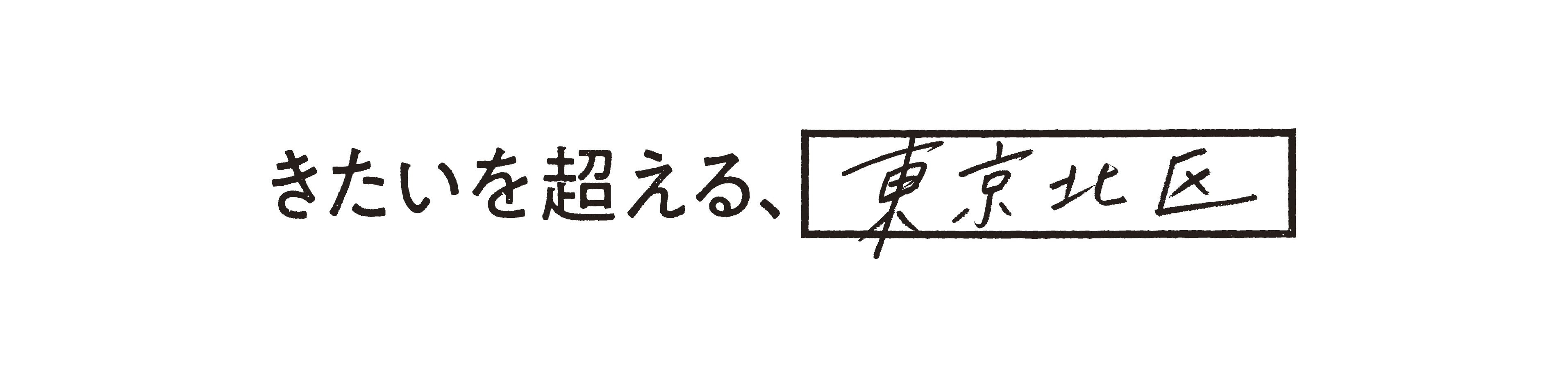 ロゴ2