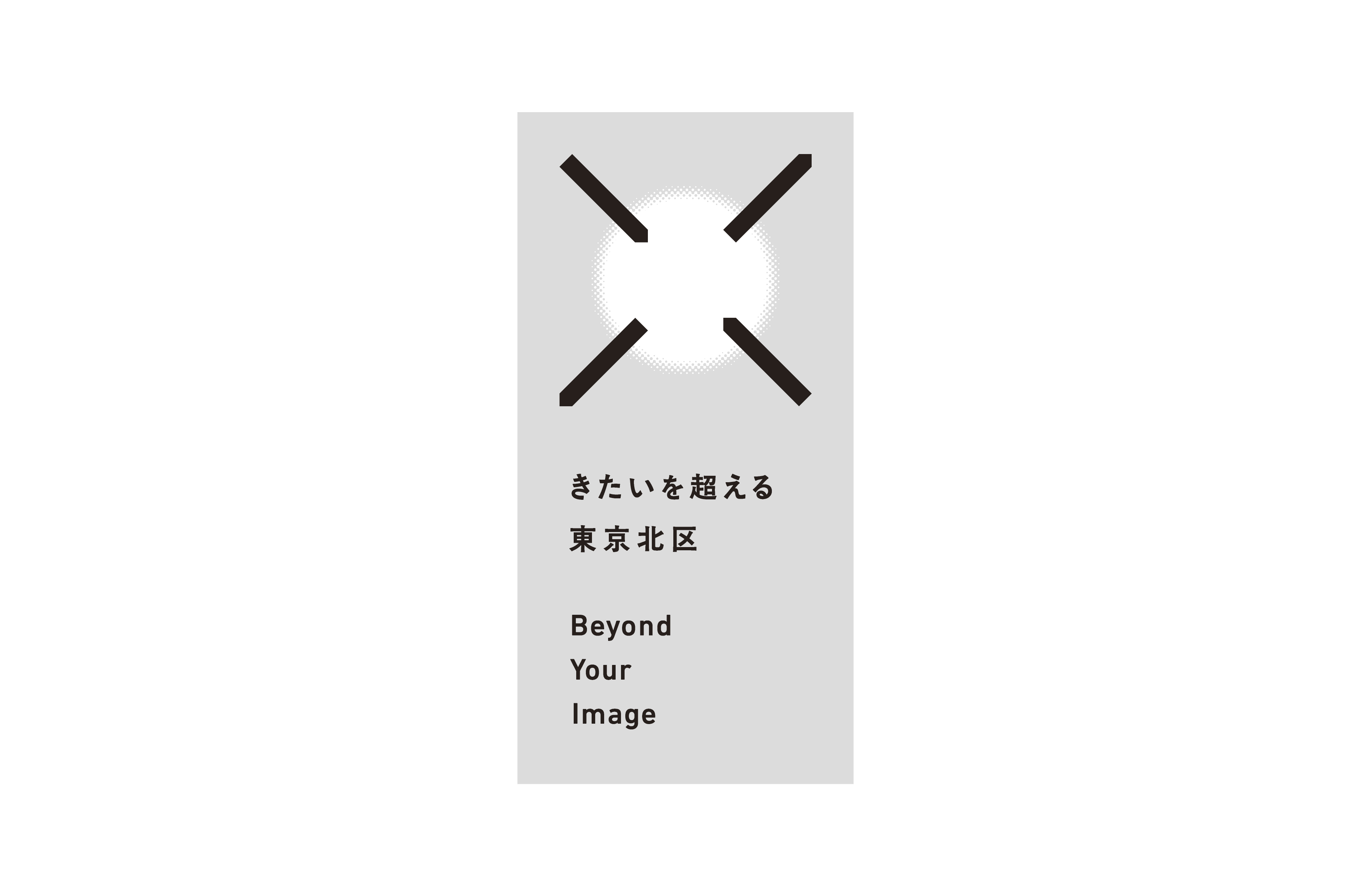 ロゴC