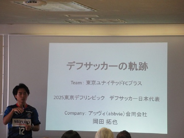 講演会