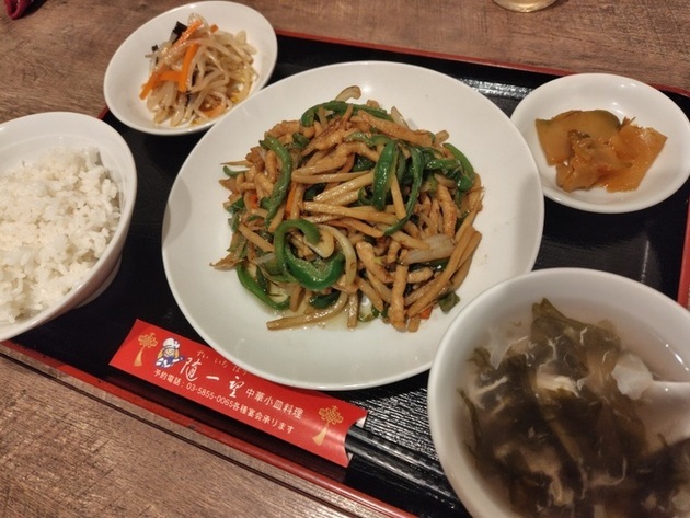 画像：随一望メニュー2