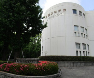 写真：北区防災センター