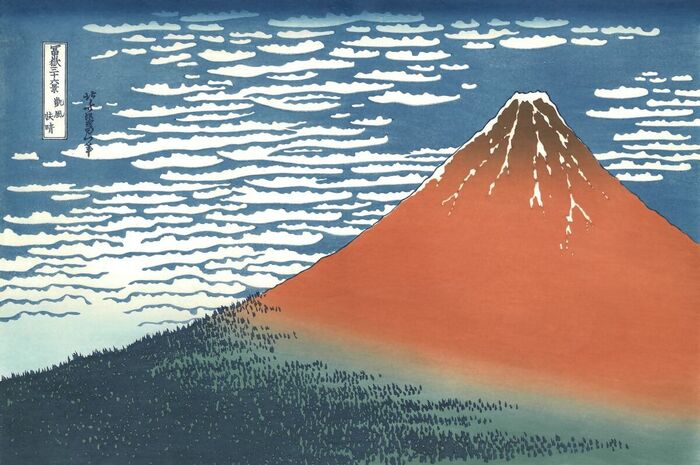 企画展 「これぞ総合芸術!浮世絵版画のできるまで」画像(葛飾北斎「冨嶽三十六景 凱風快晴」復刻版 沼辺伸吉摺)