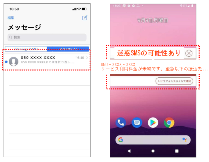 メッセージ