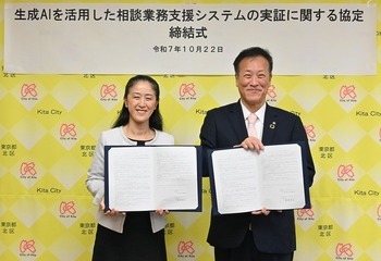 やまだ北区長と 服部株式会社アイネス代表取締役社長の画像