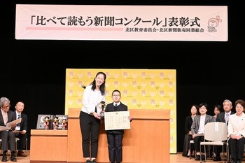 やまだ区長と賞状を受け取った鈴木さんの写真