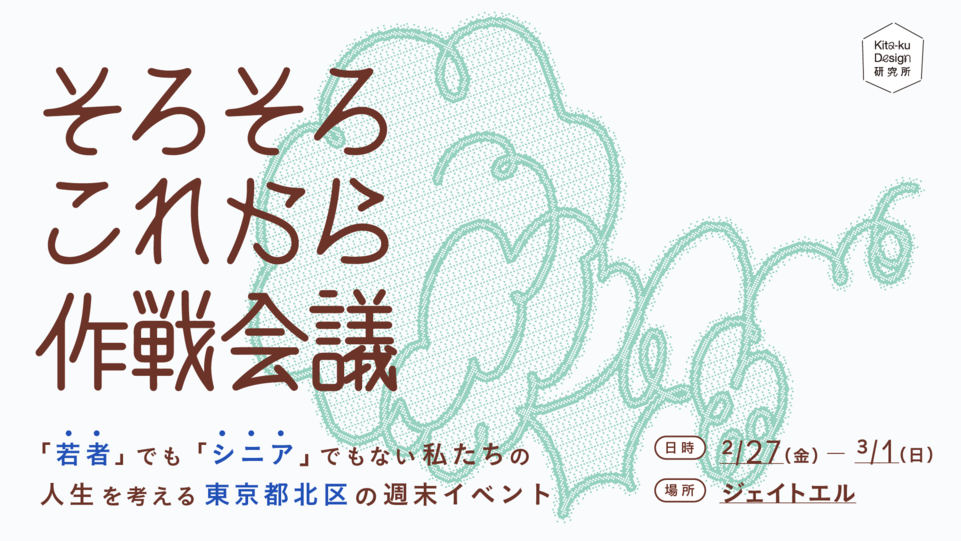 チラシ画像