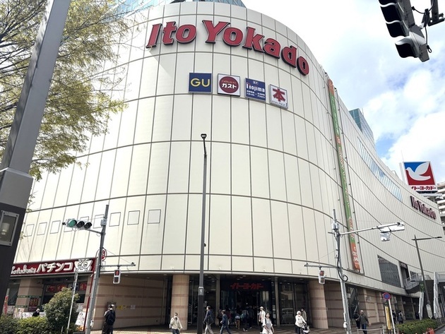 イトーヨーカドー赤羽店外観