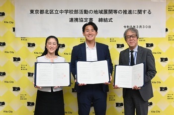 締結式の様子 (左：やまだ区長、中央：渡辺代表理事、右：福田教育長)の画像