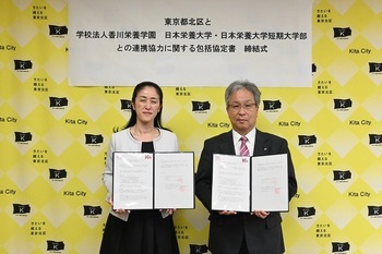 締結式の様子 （やまだ北区長（左）と香川理事長・学長（右））の画像