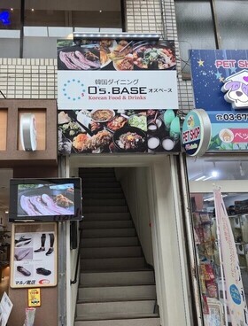 写真:O's.BASE