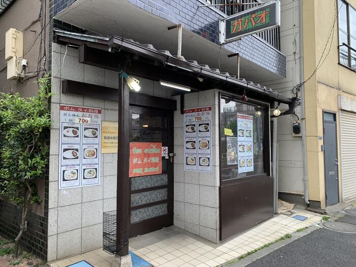 写真:ポム タイ料理