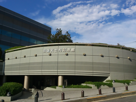 写真:新庚申塚駅