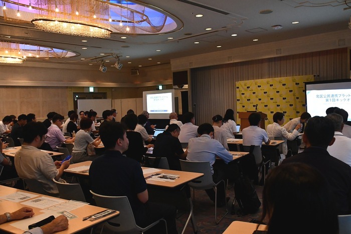イベント全体の様子