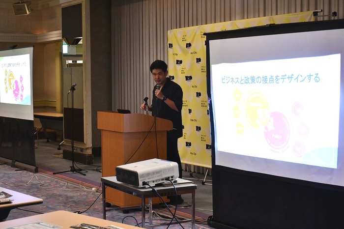 基調講演の様子