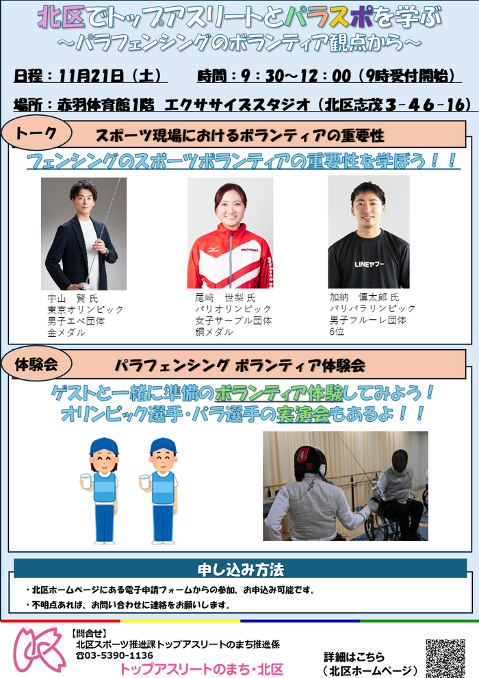 チラシ