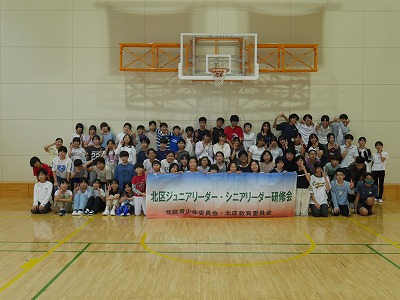 参加者の集合写真