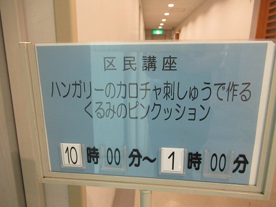 タイトル