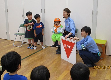 交通安全