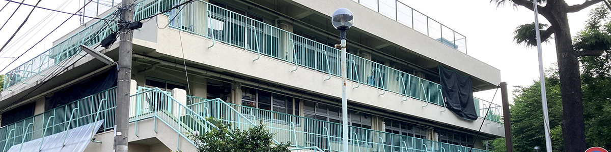 岩淵保育園園舎外観
