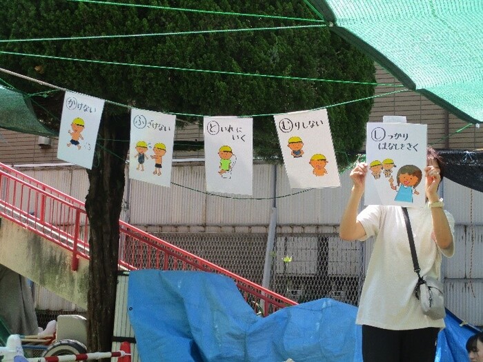 プールの約束事