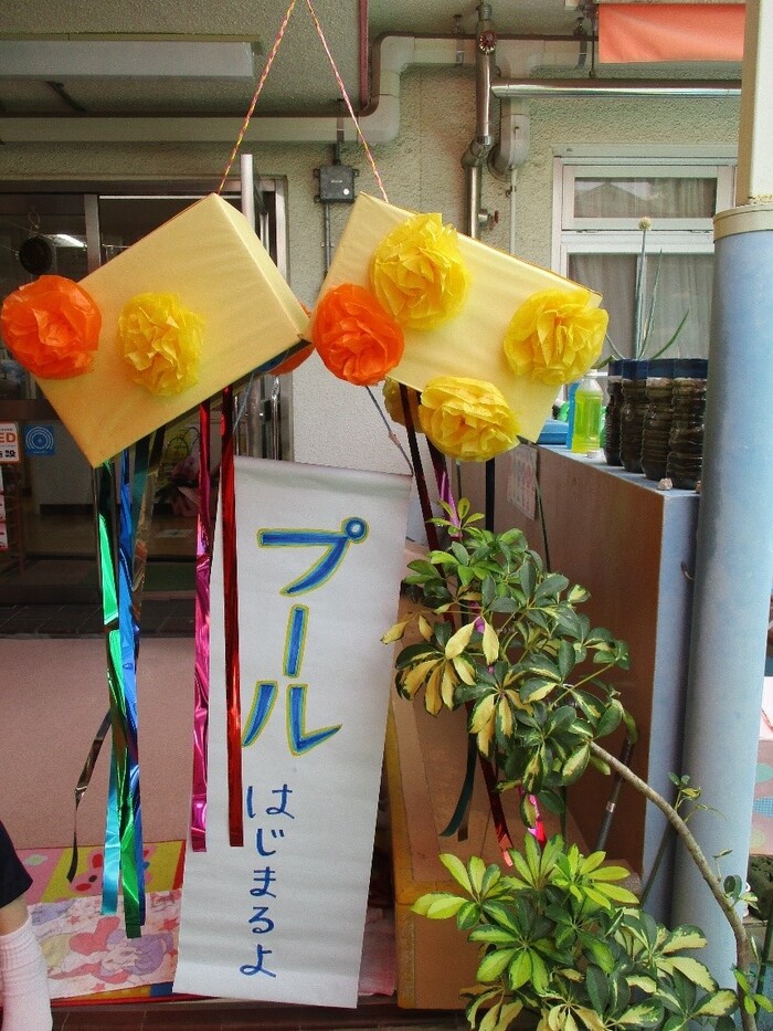 プール開きの様子