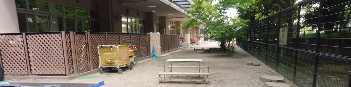 王子本町保育園園舎外観