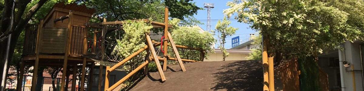 東田端保育園園舎外観