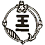 王子第一小学校校章