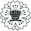 豊川小学校校章
