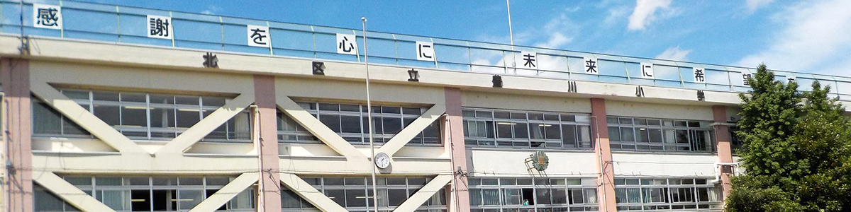 豊川小学校校舎外観