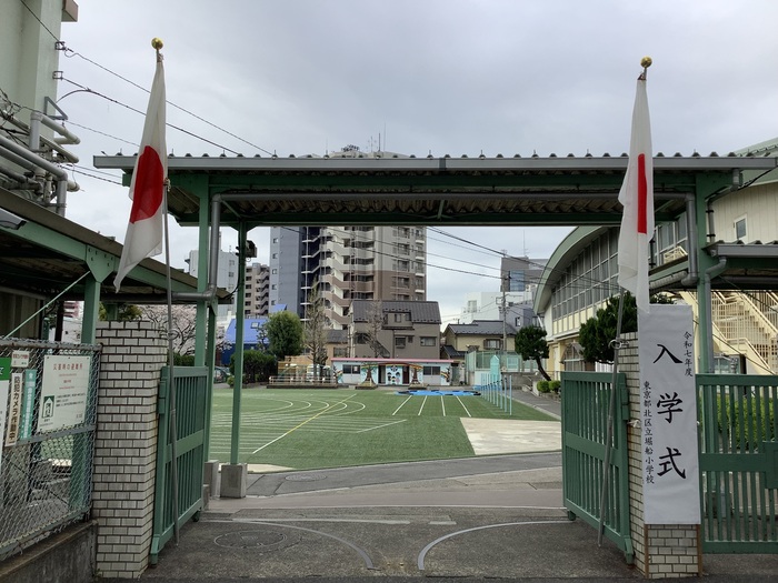 校門