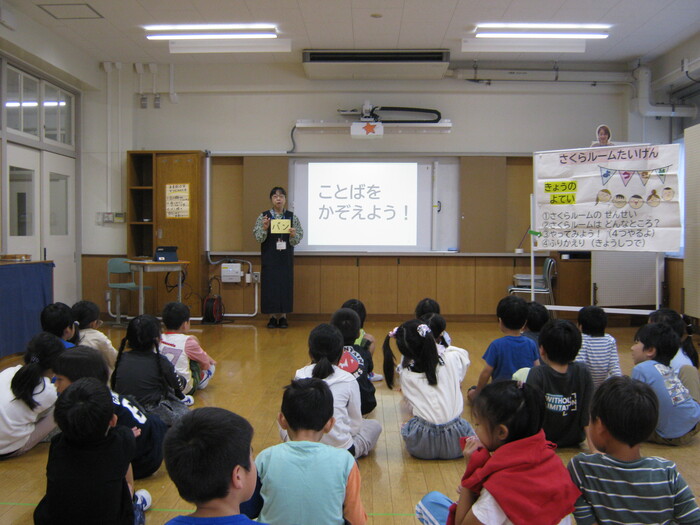 写真：さくらルーム体験2