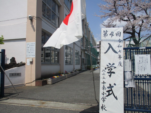 校門様子