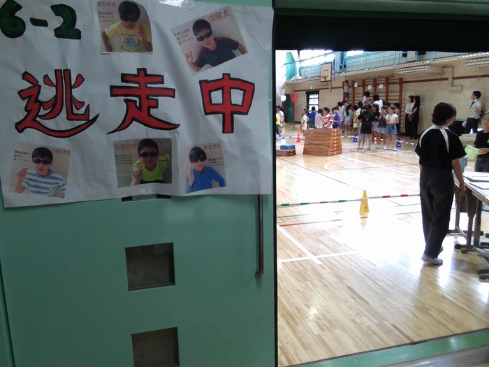 様子3