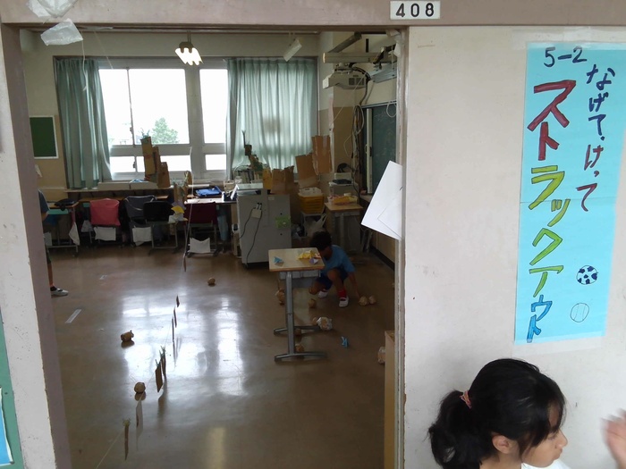 様子1