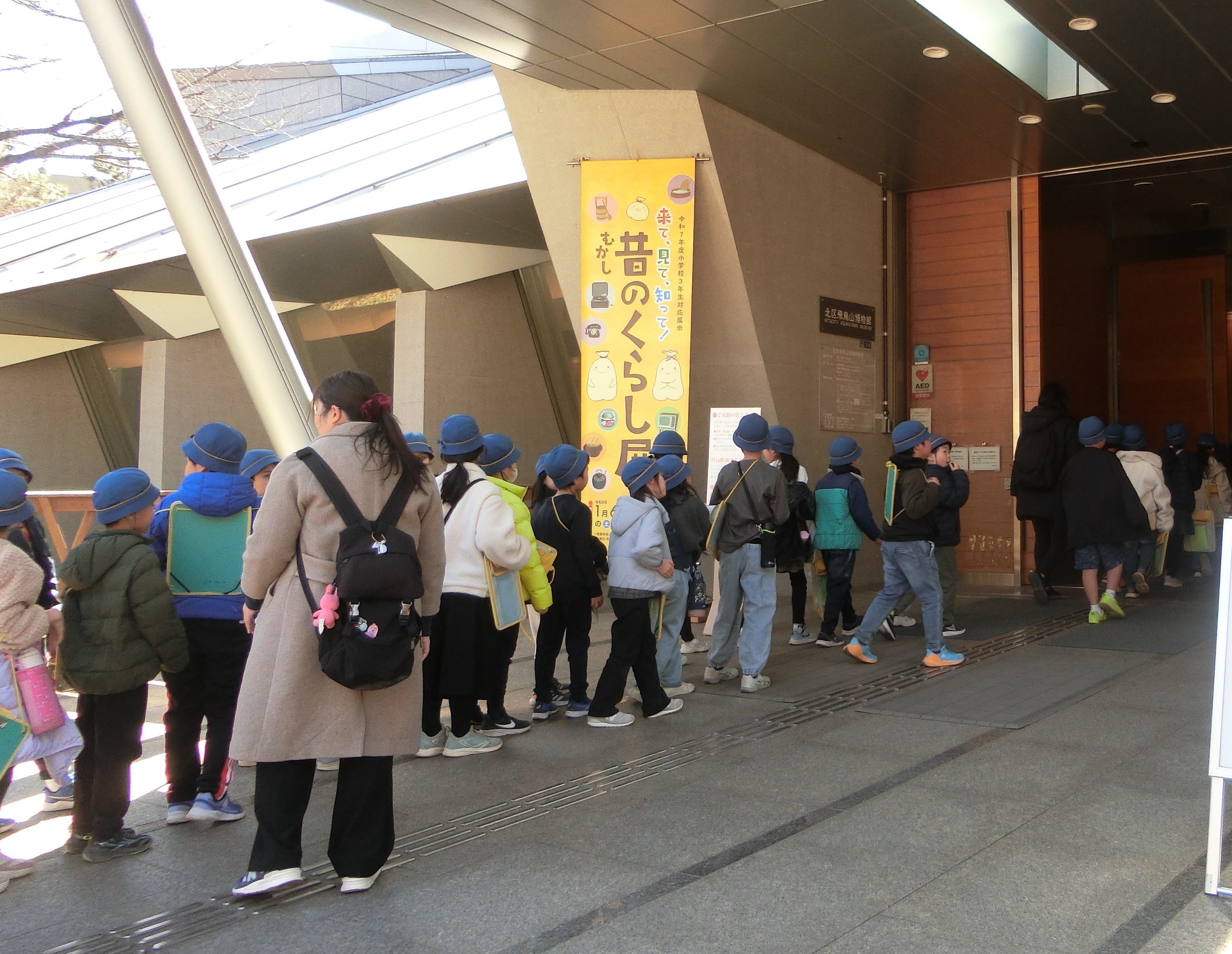 博物館に入るところ